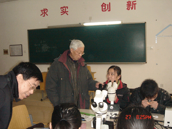 北京珠宝首饰研修学院